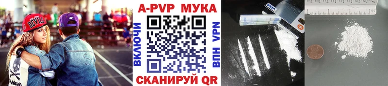 darknet состав  Россошь  Alpha PVP кристаллы 