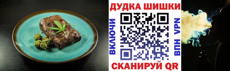 где можно купить наркотик Россошь Cannafood конопля