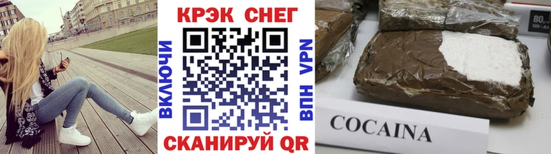 Cocaine FishScale Россошь