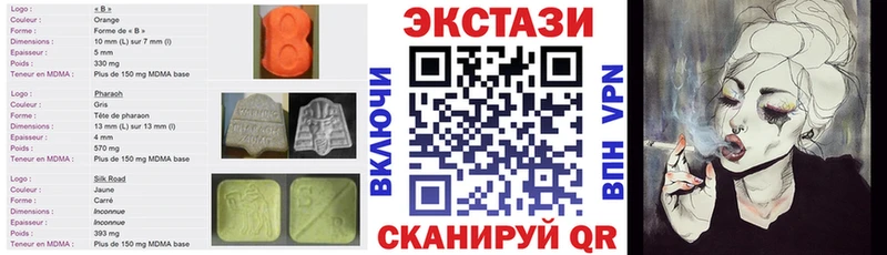 Экстази 250 мг  shop Telegram  Россошь 
