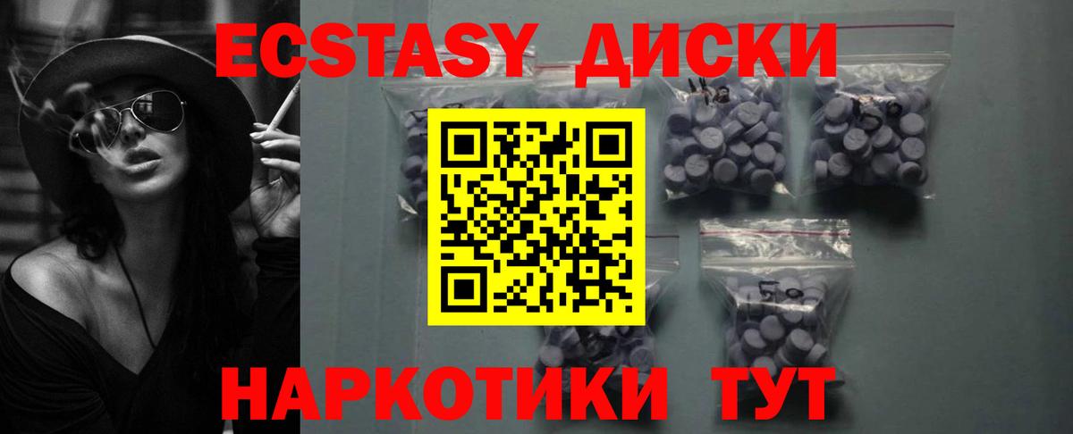 Ecstasy бентли  Экстази  ЭКСТАЗИ mix  Россошь  Вход с VPN 