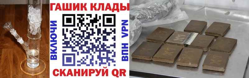 МЕГА ссылки  Россошь  даркнет официальный сайт  ГАШ Premium 