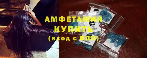 мяу мяу кристалл Алексин
