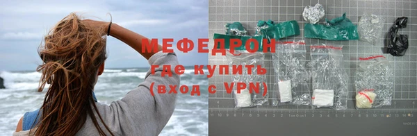 трава Абаза