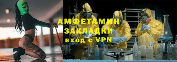 амфетамин Абинск