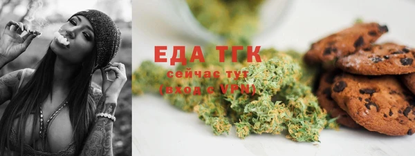 трава Абаза