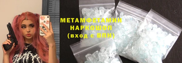 трава Абаза