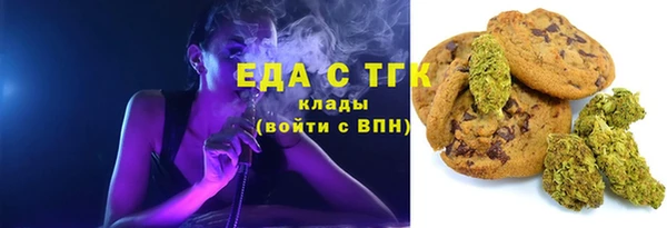 трава Абаза