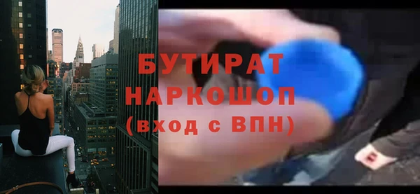 кокаин премиум Алексеевка
