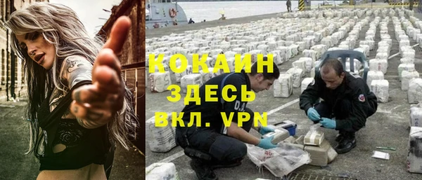 кокаин премиум Алексеевка
