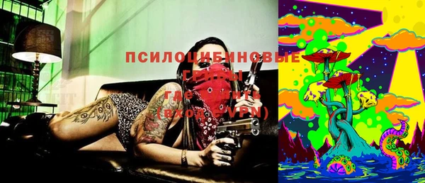 амфетамин Абинск