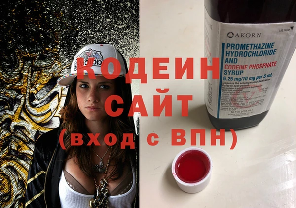 амфетамин Абинск