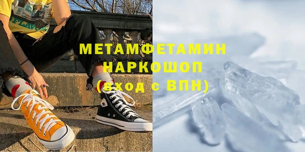 хмурый Абдулино
