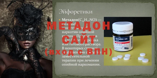 хмурый Абдулино