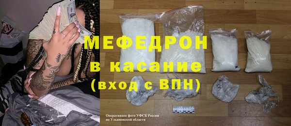 амфетамин Абинск