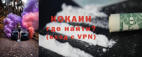 трава Абаза