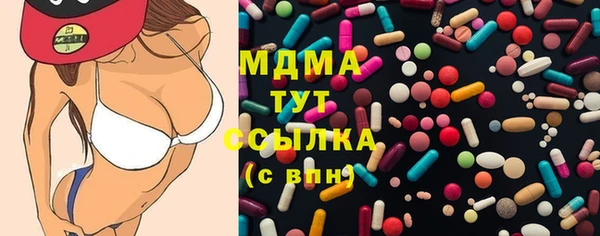 амфетамин Абинск