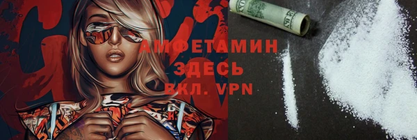 трава Абаза
