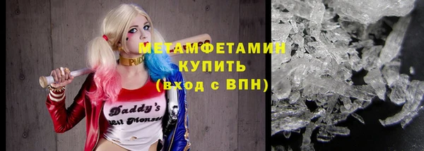 трава Абаза