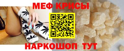 марихуана Новокубанск