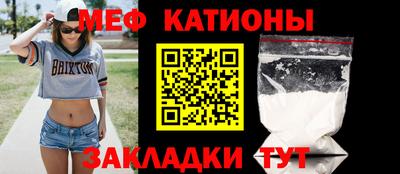 крисы Новозыбков