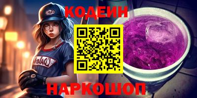 марихуана Новокубанск