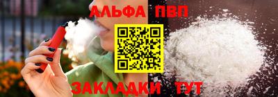 марихуана Новокубанск