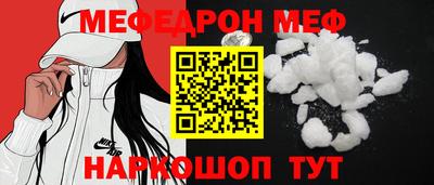 крисы Новозыбков