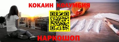 каннабис Новодвинск