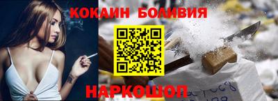 каннабис Новодвинск