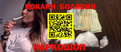 марихуана Новокубанск