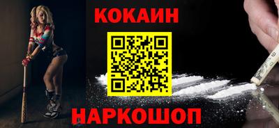 крисы Новозыбков