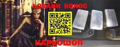 марихуана Новокубанск