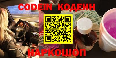 крисы Новозыбков