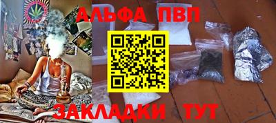 каннабис Новодвинск