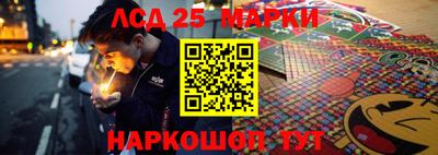 марихуана Новокубанск
