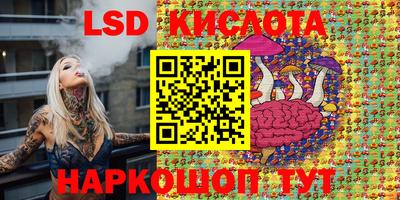 марихуана Новокубанск