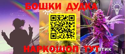 марихуана Новокубанск