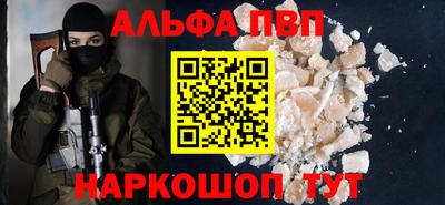 крисы Новозыбков