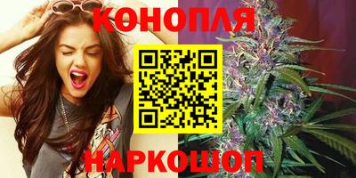 каннабис Новодвинск