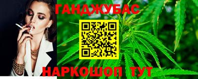 каннабис Новодвинск