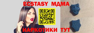 крисы Новозыбков