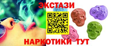 крисы Новозыбков