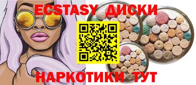 крисы Новозыбков