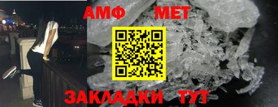 крисы Новозыбков