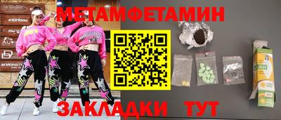 марихуана Новокубанск