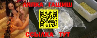 марихуана Новокубанск
