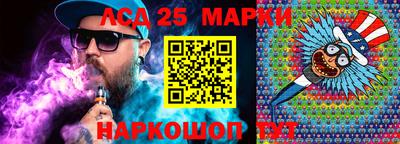 каннабис Новодвинск