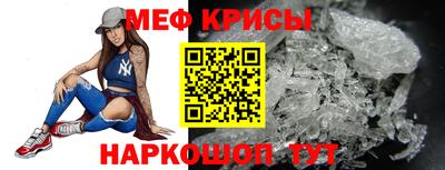 крисы Новозыбков