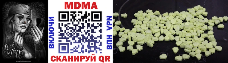 купить  сайты  Россошь  MDMA crystal 